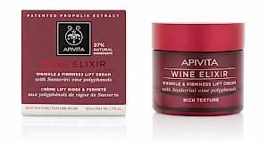 Poznate dame na predstavljanju nove Apivita Wine Elixir linije otkrile tajnu svog prirodnog i mladolikog izgleda