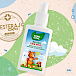 Prijavite se na Testeraj i isprobajte Zona Vital Natura Kids sprej!
